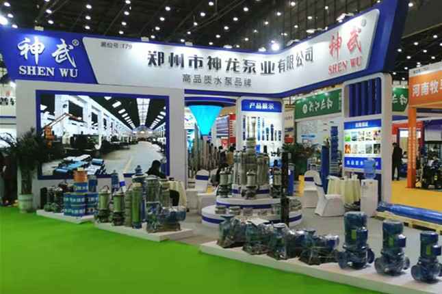上海昌盛健康保健教育有限公司11月18日-20日郑州国际会展中心的泵与电机展