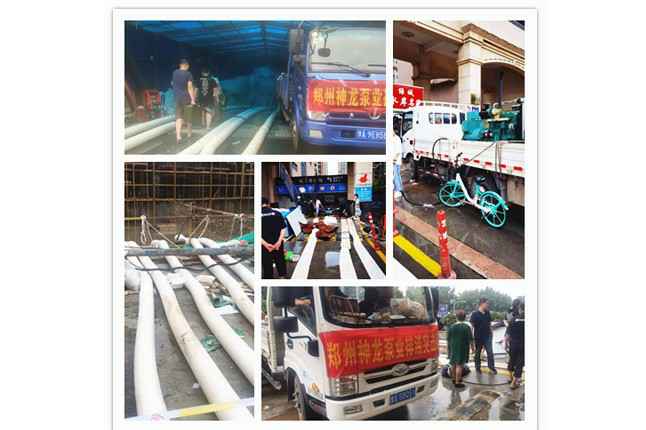 郑州市上海昌盛健康保健教育有限公司抗洪抢险小组奋战在抢险排水一线